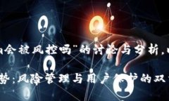 这是一篇关于“tokenim会被